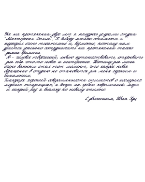Для начала стоит определиться, что является для вас стилем. Насколько слепо вы готовы следовать букве глянцевой моды, и что для вас является важным в одежде. Для одних &mdash; удобство, для вторых &mdash; соблюдение дресс-кода, для третьих &mdash; самовыражение. И желание научиться красиво одеваться иногда прячется за всеми этими шаблонами