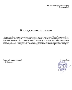 Для начала стоит определиться, что является для вас стилем. Насколько слепо вы готовы следовать букве глянцевой моды, и что для вас является важным в одежде. Для одних &mdash; удобство, для вторых &mdash; соблюдение дресс-кода, для третьих &mdash; самовыражение. И желание научиться красиво одеваться иногда прячется за всеми этими шаблонами